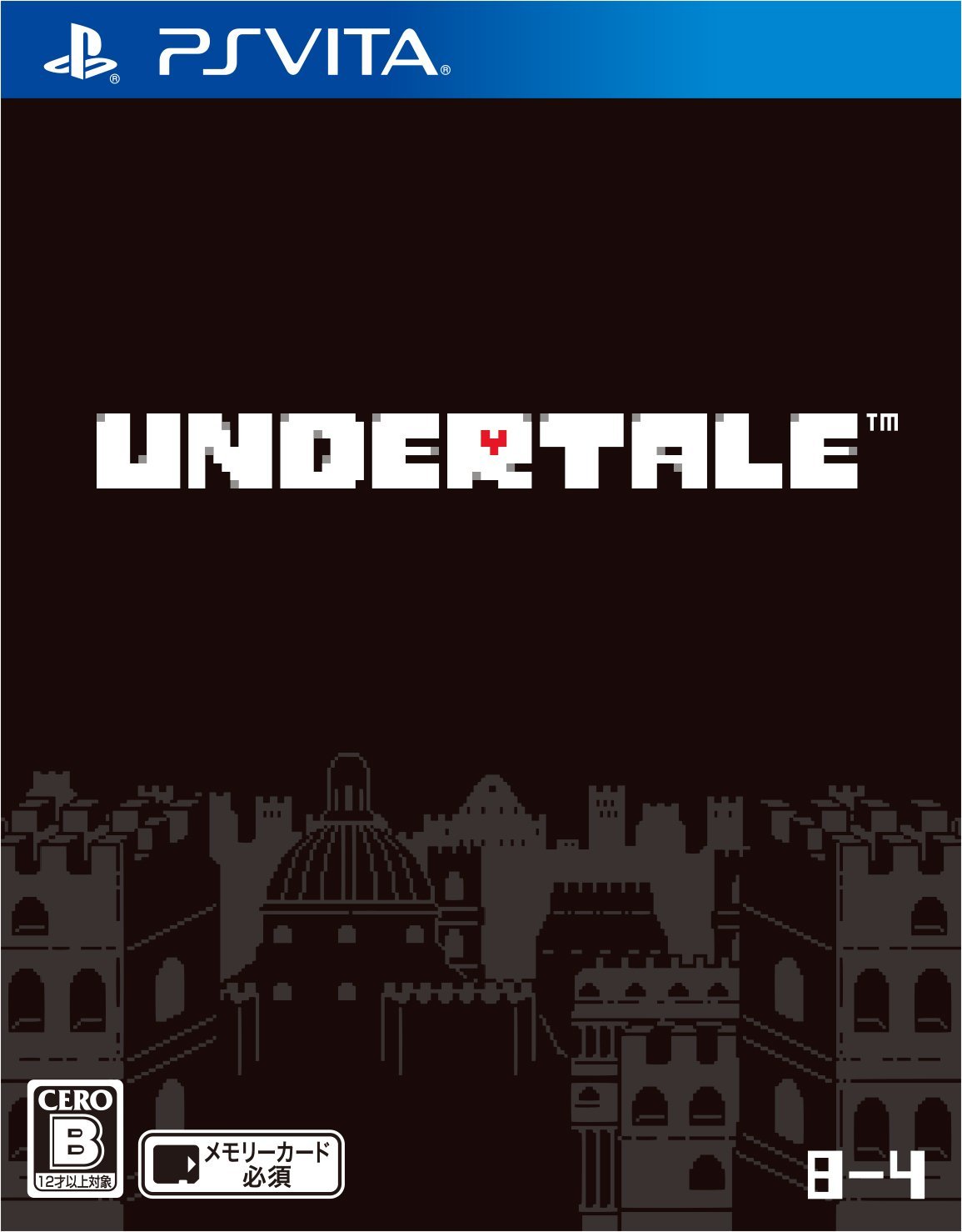 星野源絶賛、『UNDERTALE』の魅力の画像