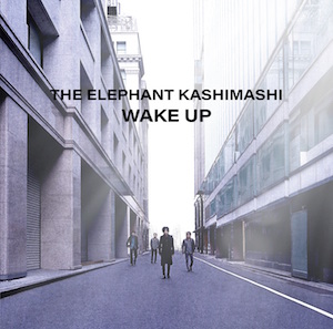 エレファントカシマシ『Wake Up』通常盤の画像