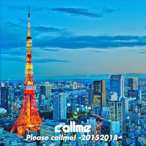 callme、初のプレイリストアルバム『Please callme! -20152018-』配信リリース