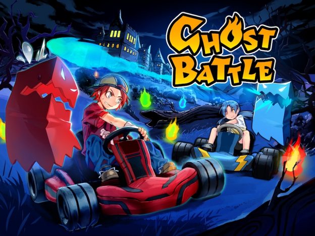 世界初のMR（複合現実）アトラクション「HADO KART」、第2弾『The Ghost Battle』が登場！