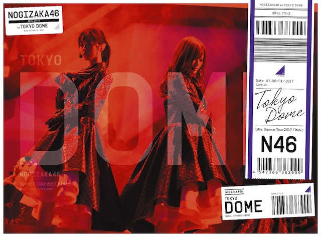 乃木坂46『真夏の全国ツアー2017 FINAL！IN TOKYO DOME』（完全生産限定盤・Blu-ray）の画像