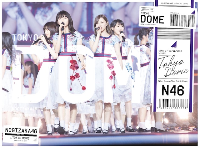 乃木坂46『真夏の全国ツアー2017 FINAL！IN TOKYO DOME』（完全生産限定盤・DVD）の画像