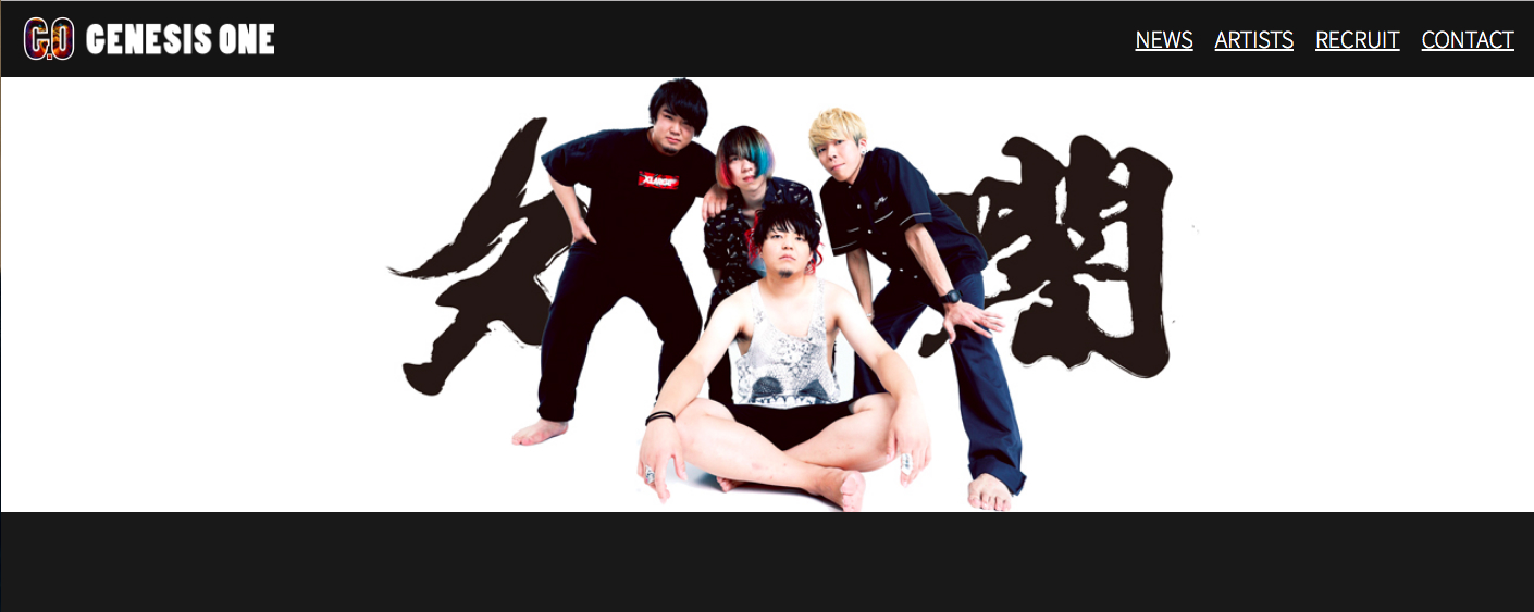 東海オンエアらも注目 “YouTuber×バンド”で新たな立ち位置築く、夕闇に誘いし漆黒の天使達｜Real