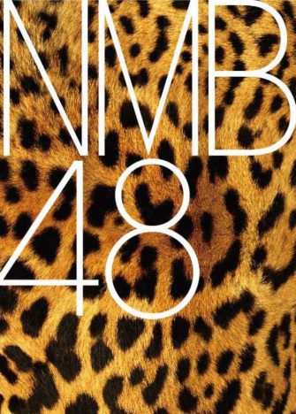 NMB48、MV集発売　