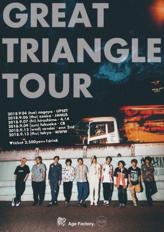 『GREAT TRIANGLE TOUR 2018』開催