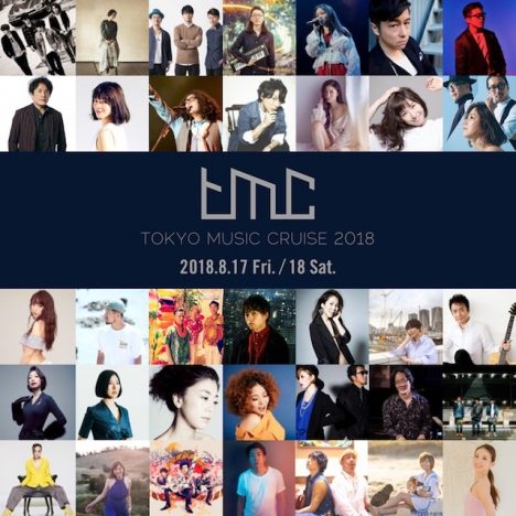 『TOKYO MUSIC CRUISE 2018』、タイムテーブル＆追加出演者発表
