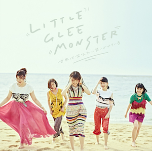 Little Glee Monster『世界はあなたに笑いかけている』（通常盤）の画像