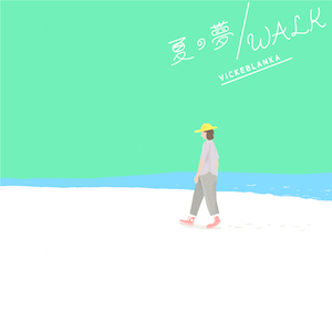 『夏の夢/WALK』【CDのみ】の画像