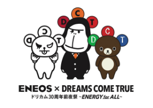 『ＥＮＥＯＳ× DREAMS COME TRUE ドリカム 30周年前夜祭 〜 ENERGY for ALL 〜』の画像
