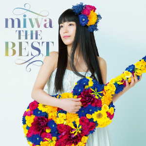 『miwa THE BEST』完全生産限定盤の画像