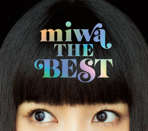 『miwa THE BEST』初回盤の画像