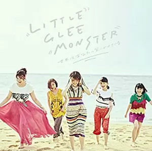 Little Glee Monster、水野良樹×最果タヒによる『夏になって歌え』アナログ盤発売 MVも公開 - Real Sound｜リアルサウンド