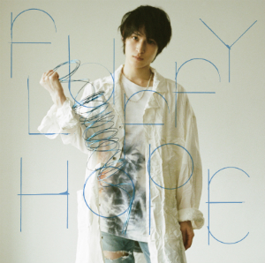 阪本奨悟『FLUFFY HOPE』（初回限定盤）の画像