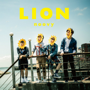『LION』初回生産限定盤Bの画像