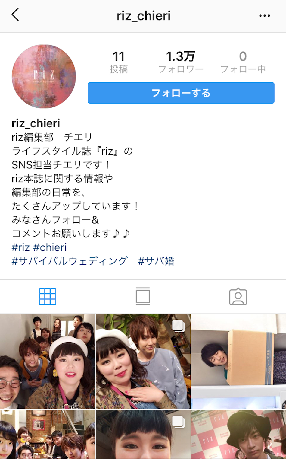 サバイバル ウェディング チエリのインスタが話題 ブルゾンちえみが撮影するriz編集部の日常 Real Sound リアルサウンド テック