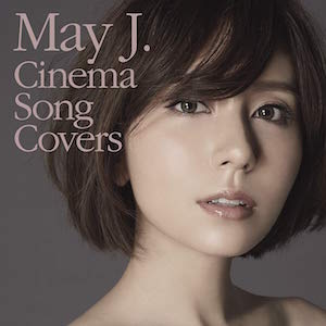『Cinema Song Covers』（2CD）の画像
