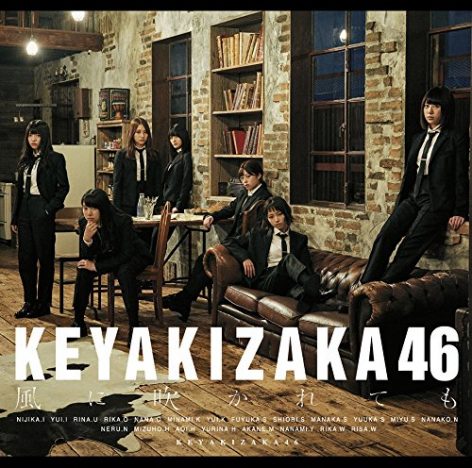 欅坂46 織田奈那、長濱ねるのソロ写真集への本音を吐露？　「別にモデル体型ではない」