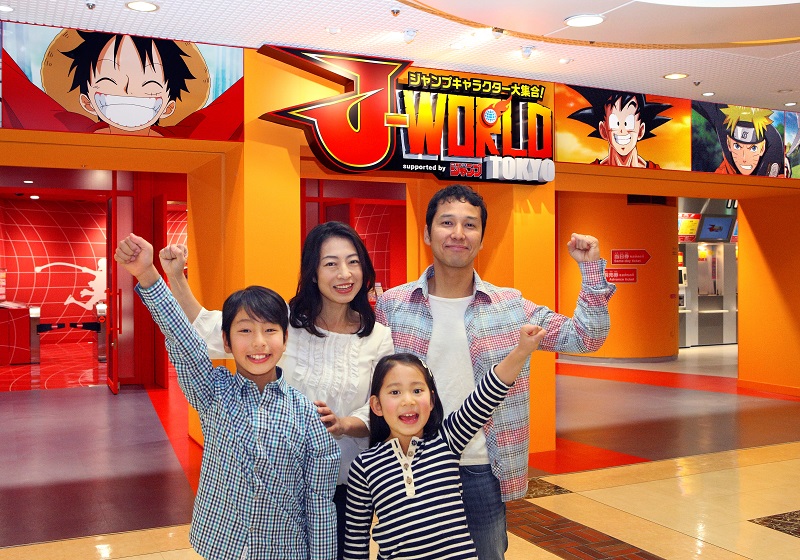 『J-WORLD TOKYO』期間限定で小学生以下の入場無料