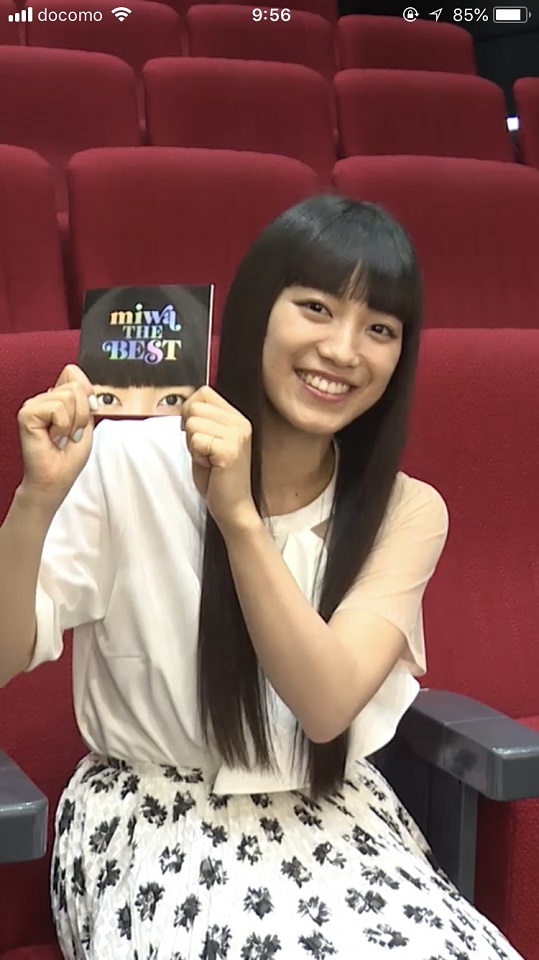 miwa、ARアプリを通じて新アルバム『miwa THE BEST』解説コメント映像を展開｜Real Sound｜リアルサウンド テック
