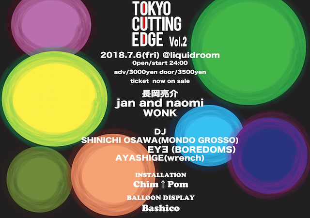 『TOKYO CUTTING EDGE vol.02』で長岡亮介×jan and naomiがコラボ　タイムテーブルも公開