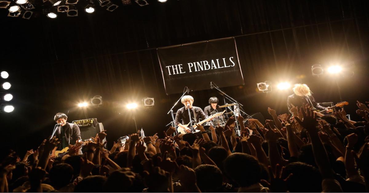 The Pinballs ライブから伝わる ロックバンドとしての哲学 全国ツアー最終公演を振り返る Real Sound リアルサウンド