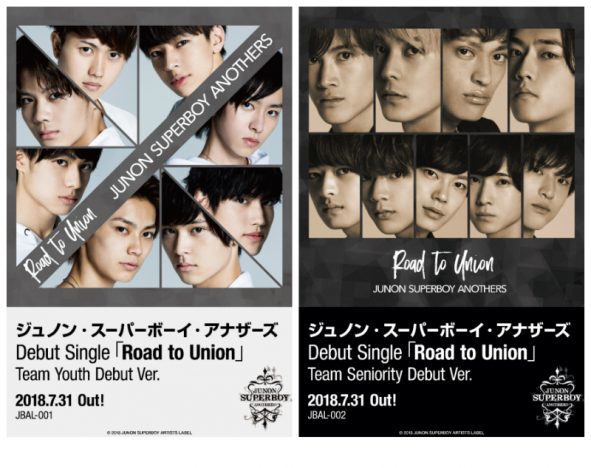 「Road to Union」はJBアナザーズの歩みそのものだーーデビューシングル収録曲のサウンドを分析