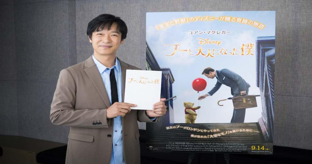 堺雅人 プーと大人になった僕 で実写映画の吹替声優に初挑戦 プーさんはあなどれません Real Sound リアルサウンド 映画部