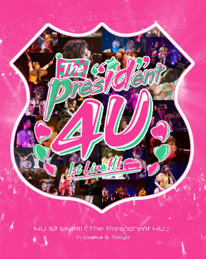『4U 1st Live!!!「The Pres“id”ent 4U」in Osaka & Tokyo』（初回限定盤）の画像