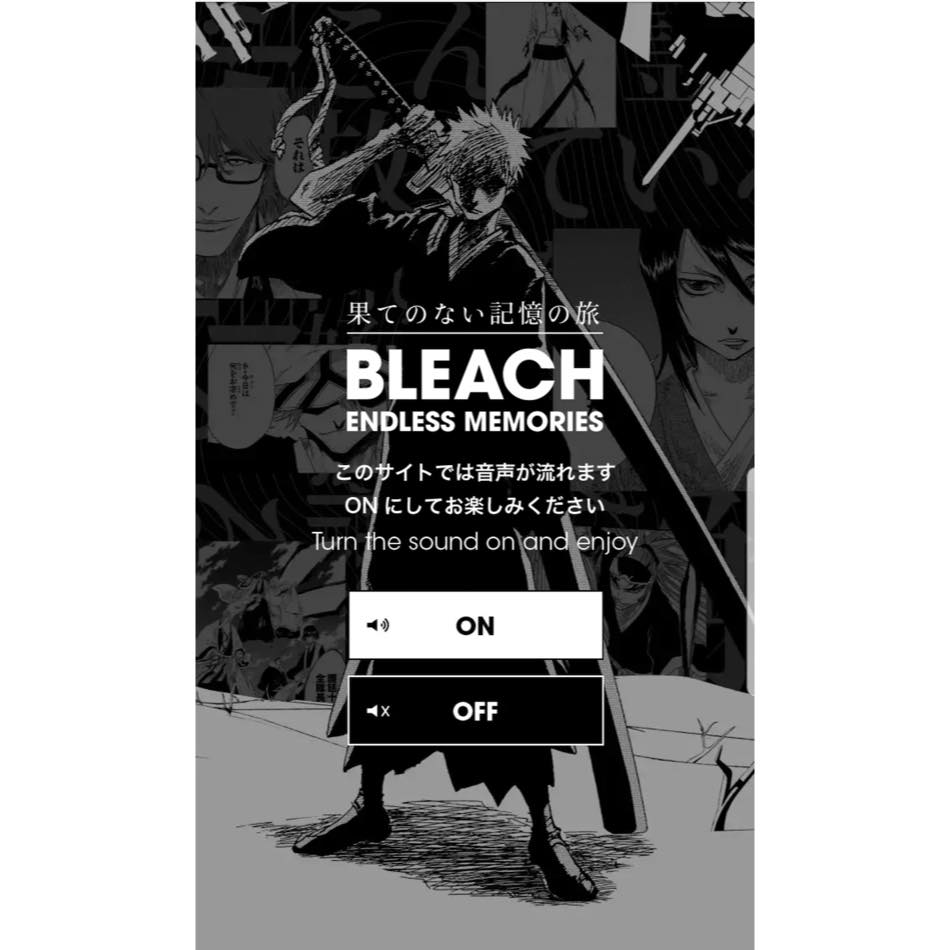 なん だと 心か 13kmや Bleach 名シーンで映像が作れるジェネレーターが面白い Real Sound リアルサウンド テック