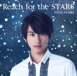『Reach for the STARS』（初回限定 藪佑介盤）の画像