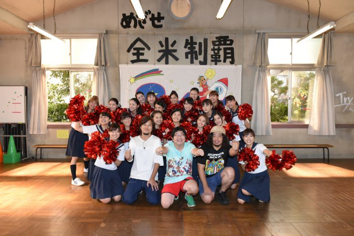 サンボマスター、『チア☆ダン』撮影現場を訪問　土屋太鳳らが歌い踊るスペシャル動画も