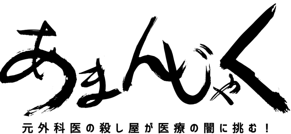 『あまんじゃく』追加キャスト発表