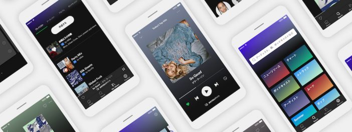 Spotify、モバイル版アプリを刷新