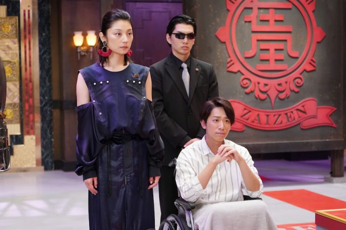 NEWS 小山慶一郎、『ゼロ 一獲千金ゲーム』第9話に登場　宇海零の過去を握る重要人物役