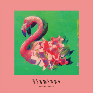 米津玄師『Flamingo / TEENAGE RIOT』フラミンゴ盤（初回限定）の画像