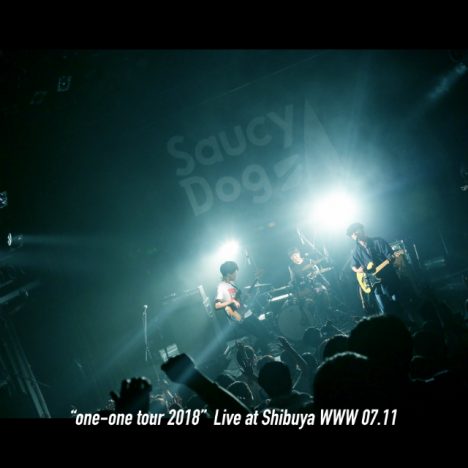 Saucy Dog、初めてのワンマンツアー『one-one tour 2018』ライブ音源を配信リリース