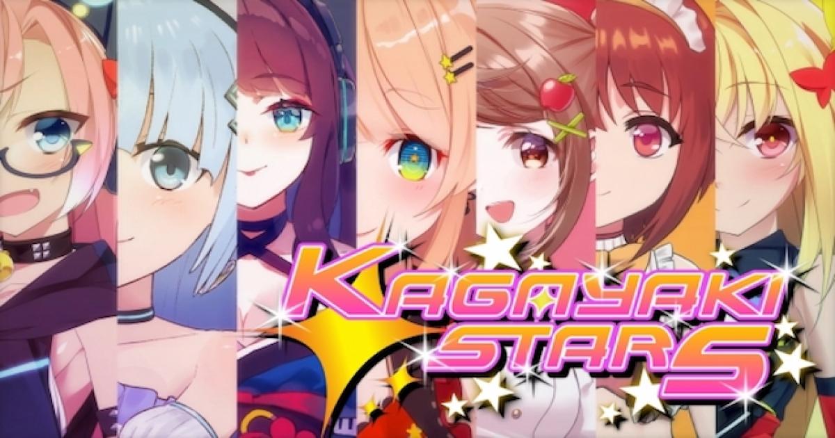 傷物語 アイカツ でも活躍の音楽作家が楽曲提供 アイドルvtuber事務所 Kagayaki Stars とは Real Sound リアルサウンド テック