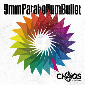 9mm Parabellum Bullet『北海道胆振東部地震チャリティCD』の画像