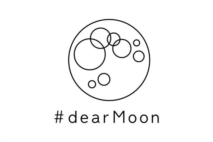 ZOZO・前澤友作が民間人初の月周回へ　宇宙を舞台にしたアート・プロジェクト「#dearMoon」始動