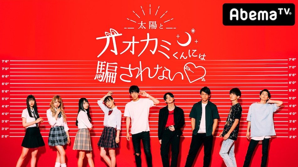 高橋文哉が“令和1号の仮面ライダー”に抜擢 『オオカミ』シリーズは次世代スターの登竜門に？｜Real Sound｜リアルサウンド テック