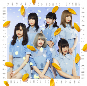 CYNHN『タキサイキア／So Young』（初回限定盤A）の画像
