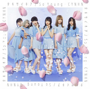 CYNHN『タキサイキア／So Young』（初回限定盤B）の画像
