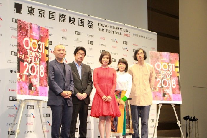 特別招待作品にA・キュアロン『ROMA／ローマ』も　第31回東京国際映画祭全ラインナップ発表