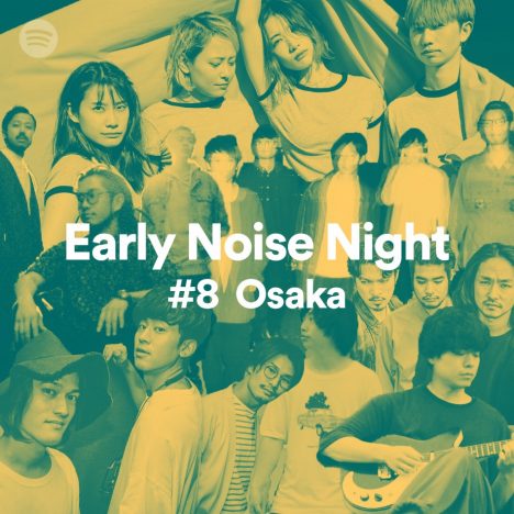 Spotify主催『Spotify Early Noise Night #8』開催　ドミコ、Ryu Matsuyamaら6組が出演