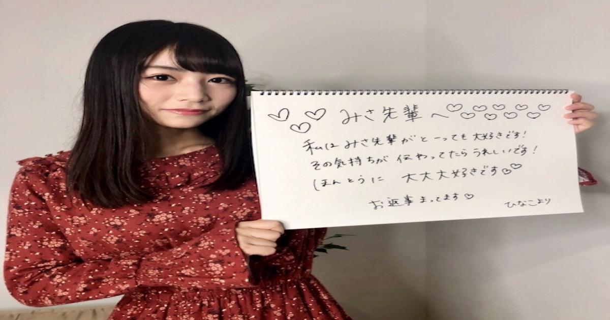 乃木坂46北野日奈子 齋藤飛鳥にショートヘアを勧められる 低めのテンションで言ってきた 笑 Real Sound リアルサウンド テック