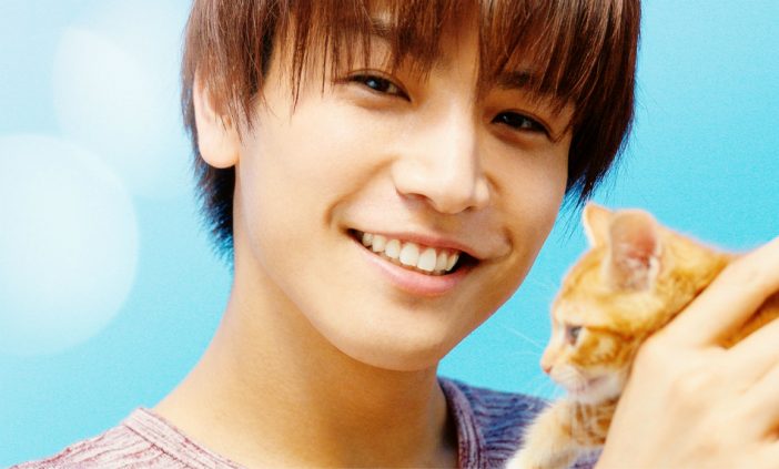岩田剛典がおもわず子猫にキス　『パーフェクトワールド 君といる奇跡』メイキング映像公開
