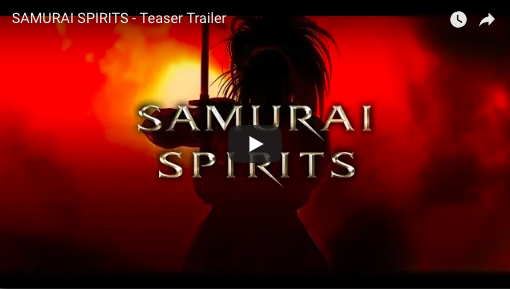 『SAMURAI SPIRITS』が2019年にPS4で発売決定