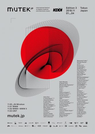 『MUTEK.JP』が11月1日から開催　世界最先端のデジタルアートと電子音楽を体感しよう