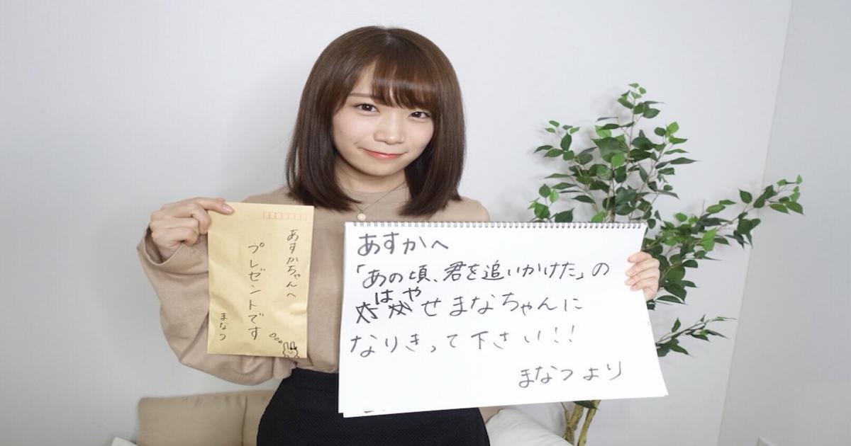 乃木坂46秋元真夏 盟友 若月佑美の卒業発表に大号泣 息が出来ないくらい 嗚咽するほど泣いた Real Sound リアルサウンド テック