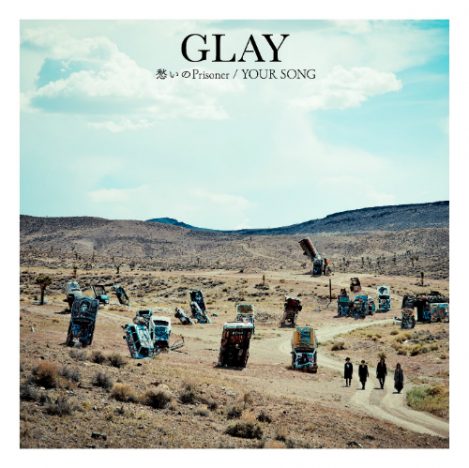 GLAY、新シングル発売